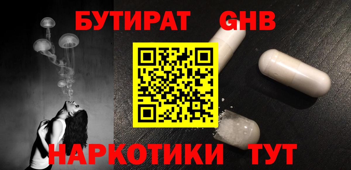 Метадон Советский