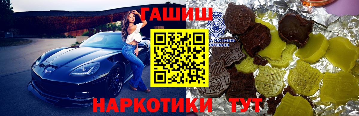 ГАШ AMNESIA HAZE  Гашиш  Советский  как найти закладки  Вход с VPN 