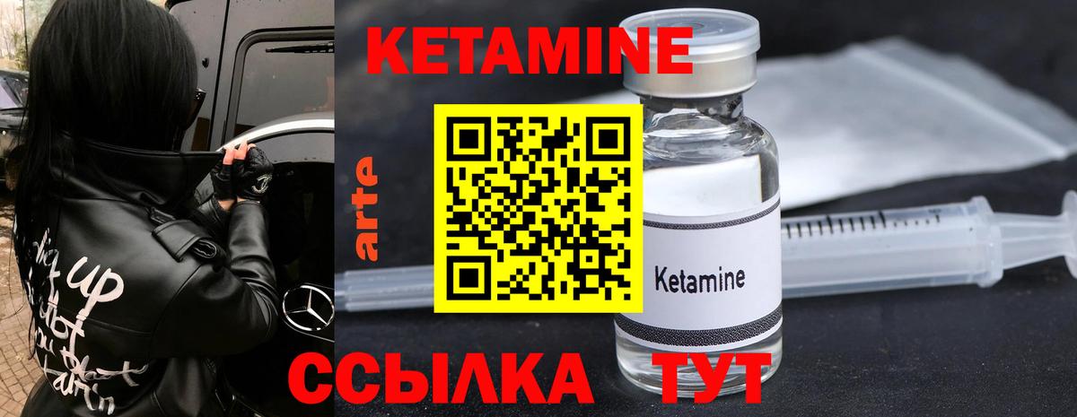 Марихуана  LSD-25  Кодеин  Советский  Вход с VPN  Меф МЯУ МЯУ  