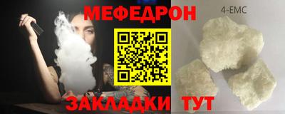 метадон Пыть-Ях