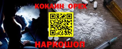 спиды Пушкино