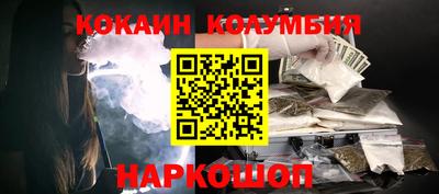 марихуана Первоуральск