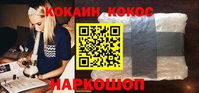 спиды Пушкино