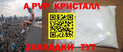 дистиллят марихуана Партизанск