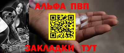 эйфоретик Пугачёв