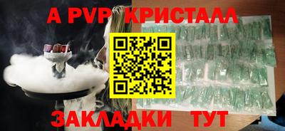 дистиллят марихуана Партизанск