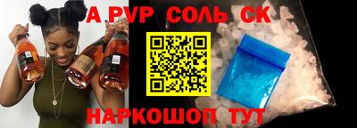 эйфоретик Пугачёв