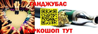 марихуана Первоуральск