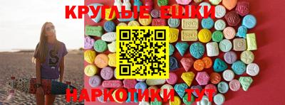 метадон Пыть-Ях
