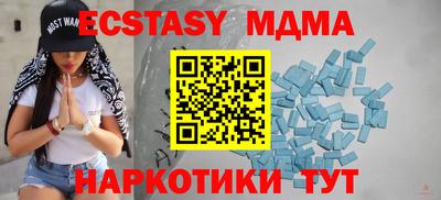 эйфоретик Пугачёв