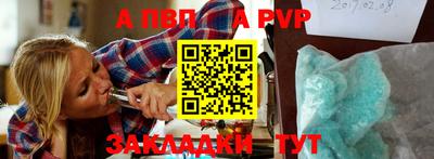 метадон Пыть-Ях