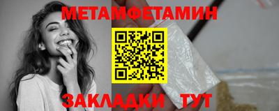 метадон Пыть-Ях