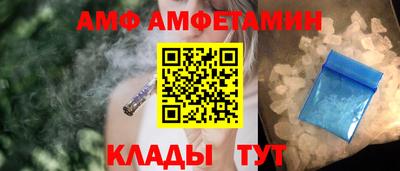 спиды Пушкино