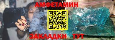 спиды Пушкино