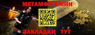 спиды Пушкино