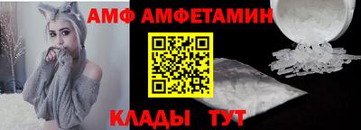 эйфоретик Пугачёв