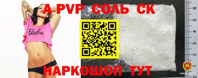 метадон Пыть-Ях