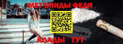 спиды Пушкино