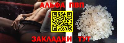 эйфоретик Пугачёв