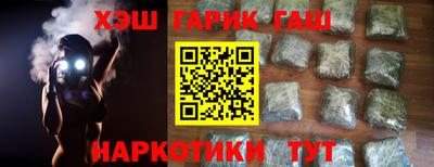 марихуана Первоуральск