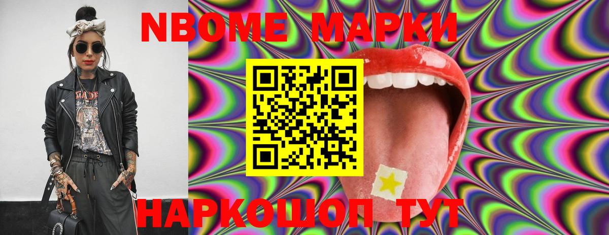 ЛСД экстази кислота  ЛСД экстази ecstasy  Вход с VPN  Советский 