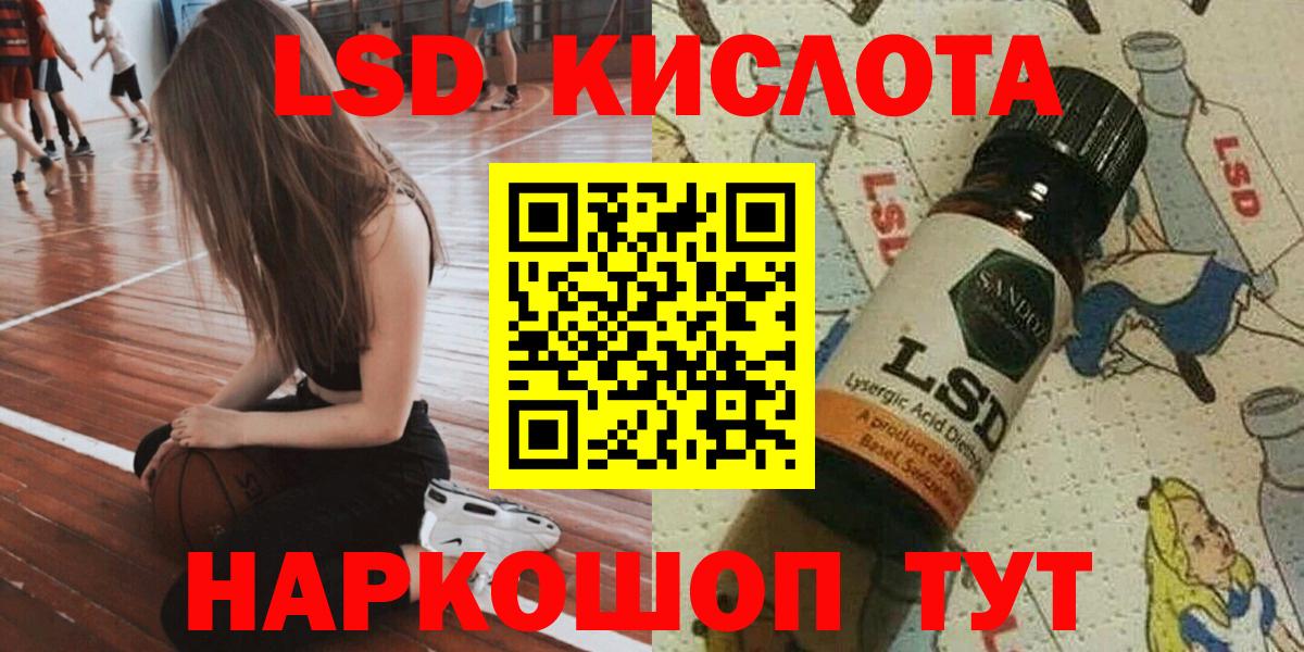 Марки NBOMe 1,5мг Советский